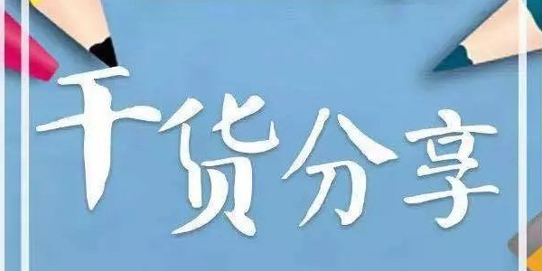 固定污染物產(chǎn)出的有機(jī)廢氣檢測要點(diǎn)